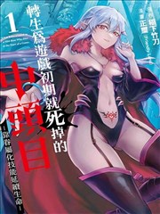 纸上迷宫原作导读封面