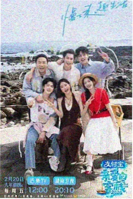 回声档案室悬疑剧集封面