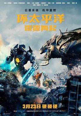 深水区迷案登顶热度榜缩略图